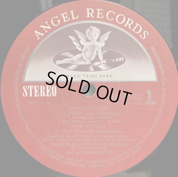 画像3: ANGEL [バラ3枚セット] プレートル／プーランク 作品集