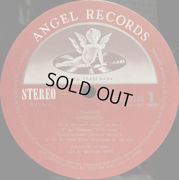 画像9: ANGEL [バラ3枚セット] プレートル／プーランク 作品集