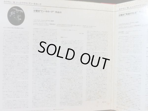 内側に黄ばみ有り