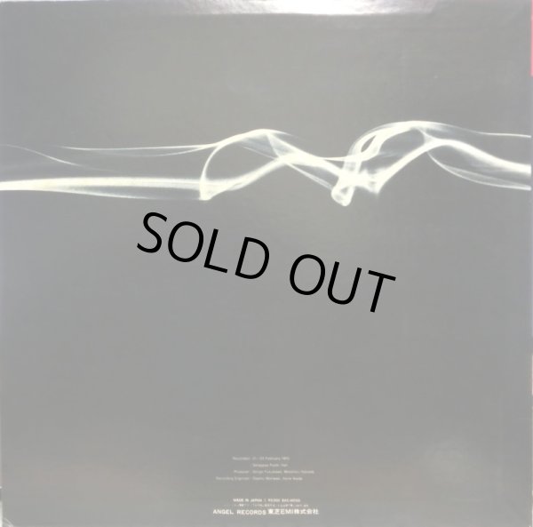 画像3: ANGEL 巌本真理弦楽四重奏団/シェーンベルク「浄夜」, 弦楽四重奏曲第2番