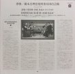 画像4: ANGEL 巌本真理弦楽四重奏団/シェーンベルク「浄夜」, 弦楽四重奏曲第2番