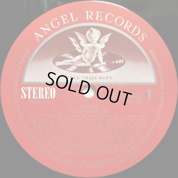 画像2: Angel フランソワ/ショパン マズルカ全集 Vol.1＆2　バラ２枚セット