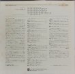 画像7: Angel フランソワ/ショパン マズルカ全集 Vol.1＆2　バラ２枚セット