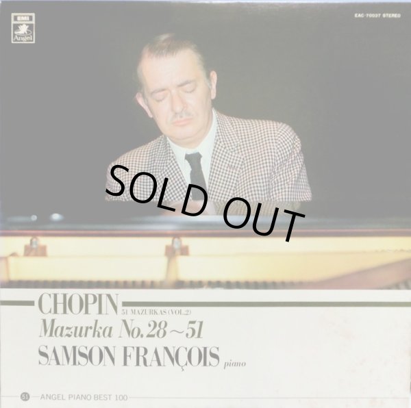 画像8: Angel フランソワ/ショパン マズルカ全集 Vol.1＆2　バラ２枚セット