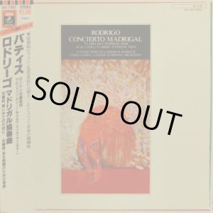 画像: Angel バティス/ロドリーゴ「マドリガル協奏曲」, 交響詩２曲