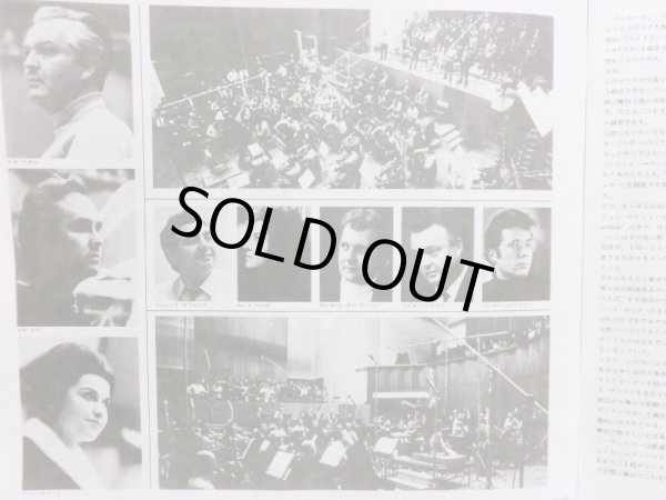 画像5: Angel [5LP] カラヤン＆ドレスデン・シュターツカペレ/ワーグナー ニュルンベルクのマイスタージンガー(全曲)