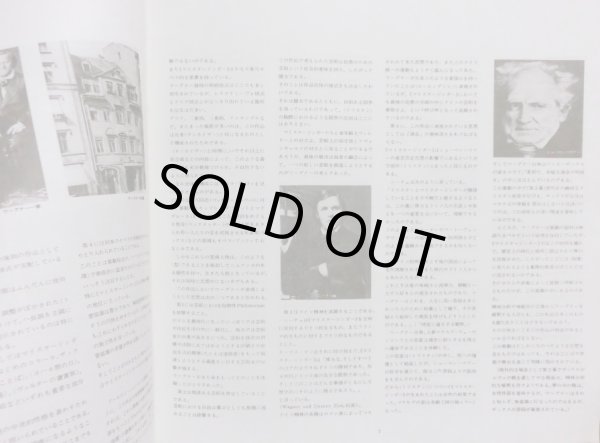 画像6: Angel [5LP] カラヤン＆ドレスデン・シュターツカペレ/ワーグナー ニュルンベルクのマイスタージンガー(全曲)