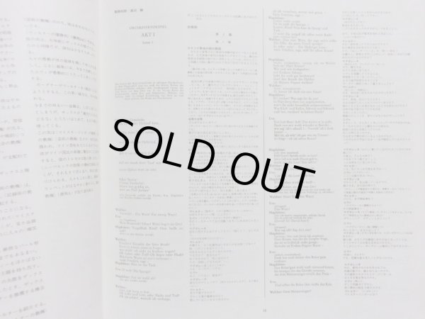 画像7: Angel [5LP] カラヤン＆ドレスデン・シュターツカペレ/ワーグナー ニュルンベルクのマイスタージンガー(全曲)