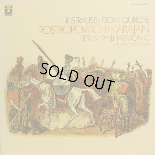 画像1: Angel カラヤン/R.シュトラウス 交響詩「ドン・キホーテ」