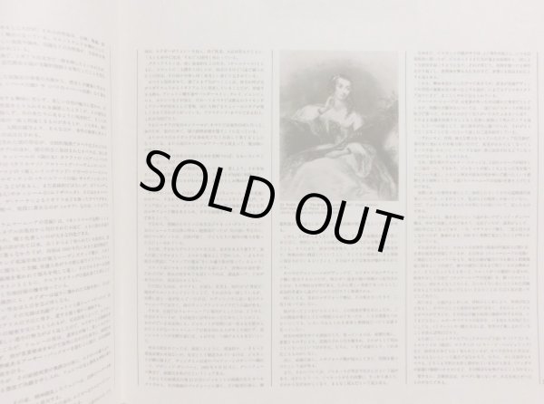 画像5: Angel [3枚組] グロヴェーヴァ/ドニゼッティ歌劇「ルチア」全曲