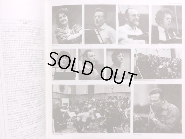 画像6: Angel [3枚組] グロヴェーヴァ/ドニゼッティ歌劇「ルチア」全曲