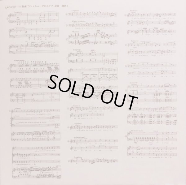 付属の譜例シート