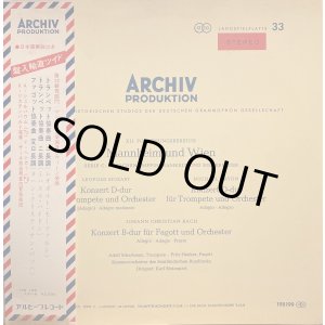 画像: 独ARCHIV リステンパルト&シェルバウム/L.モーツァルト&M.ハイドン トランペット協奏曲 他