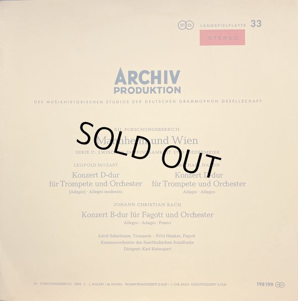 画像2: 独ARCHIV リステンパルト＆シェルバウム／L.モーツァルト＆M.ハイドン トランペット協奏曲 他