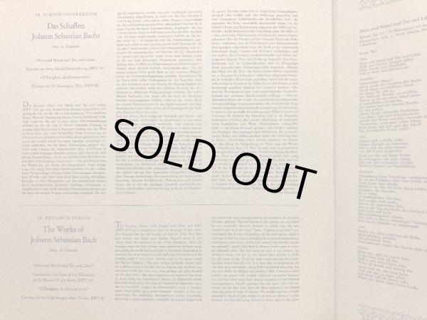 画像4: 独ARCHIV リヒター/J.S.バッハ カンタータ「心と口と行いと生活をもって」「永遠よ、なんじ恐るべき言葉」