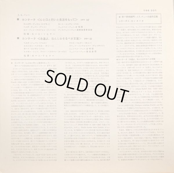 付属の解説＆歌詞対訳リーフレット