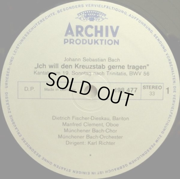 画像2: 独ARCHIV リヒター＆F=ディースカウ/J.S.バッハ カンタータ「私は喜んで十字架を担おう」他