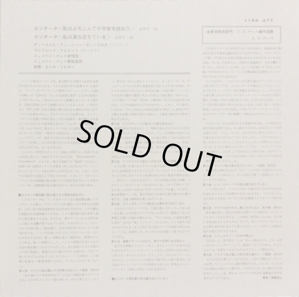 付属の解説・歌詞リーフレット