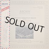 画像: 独ARCHIV ギュンター・ラミン/J.S.バッハ ４つのモテット