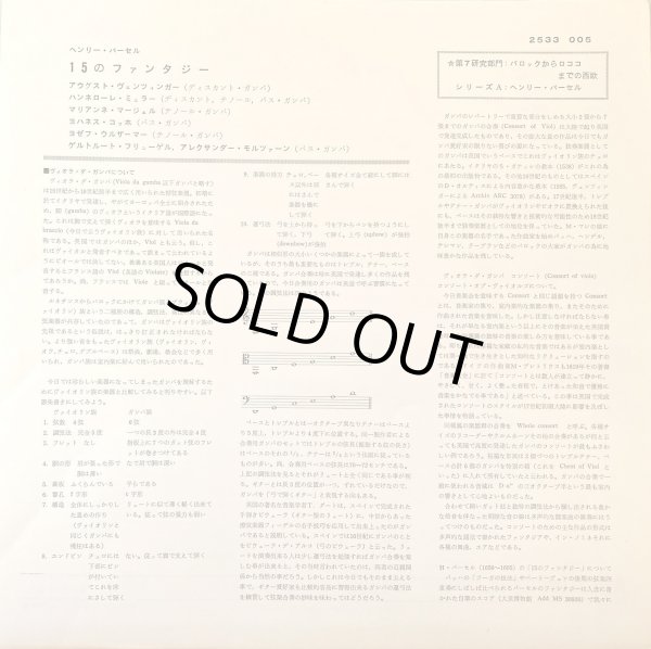 付属の解説リーフレット