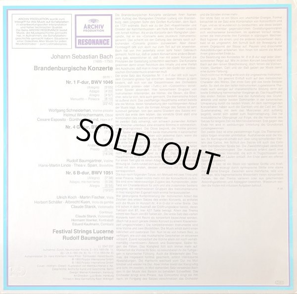 画像4: 独ARCHIV [バラ２枚セット] バウムガルトナー/J.S.バッハ ブランデンブルク協奏曲全集