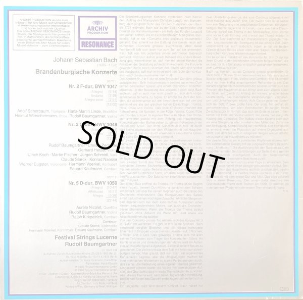 画像7: 独ARCHIV [バラ２枚セット] バウムガルトナー/J.S.バッハ ブランデンブルク協奏曲全集