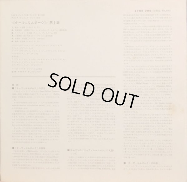 付属の解説書(5ページ)