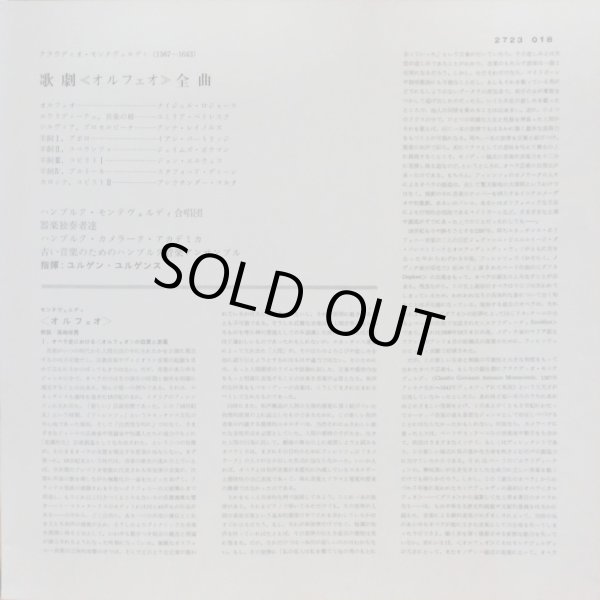 日本語の詳細な解説・歌詞対訳ブックレット付