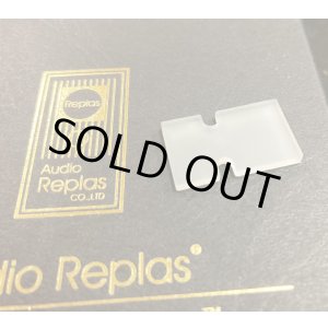 画像: [中古アイテム] Audio Replas オーディオリプラス／RCS-25HR　カートリッジ・スペーサー