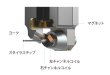 画像5: audio-technica オーディオテクニカ／AT-ART9XA　MCカートリッジ