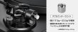画像8: audio-technica オーディオテクニカ／AT-LP8X　アナログ・プレーヤー