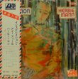 画像1: 米ATLANTIC ハービー・マン/THE INSPIRATION I FEEL