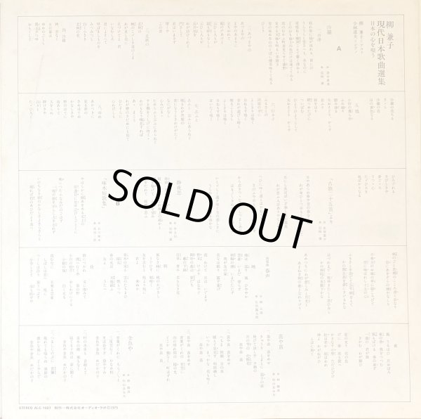 付属の歌詞リーフレット