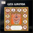 画像1: 仏AUVIDIS [4枚組] GITA GOVINDA ギータ・ゴーヴィンダ