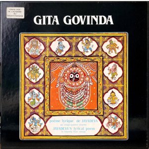 画像: 仏AUVIDIS [4枚組] GITA GOVINDA ギータ・ゴーヴィンダ