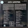 画像3: 仏AUVIDIS [4枚組] GITA GOVINDA ギータ・ゴーヴィンダ
