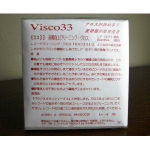 画像: LEIQWA レイカ／ビスコ33 Visco 33　クリーニングクロス