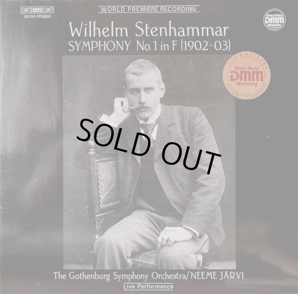 スウェーデンBIS盤