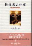 帯付き