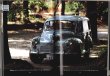 画像9: [中古本] British Saloon いのうえ・こーいち (保育社)