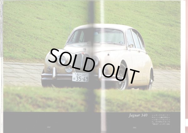 画像10: [中古本] Jaguar いのうえ・こーいち (保育社)