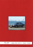 画像2: [中古本] Jaguar いのうえ・こーいち (保育社)