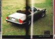 画像5: [中古本] Jaguar いのうえ・こーいち (保育社)
