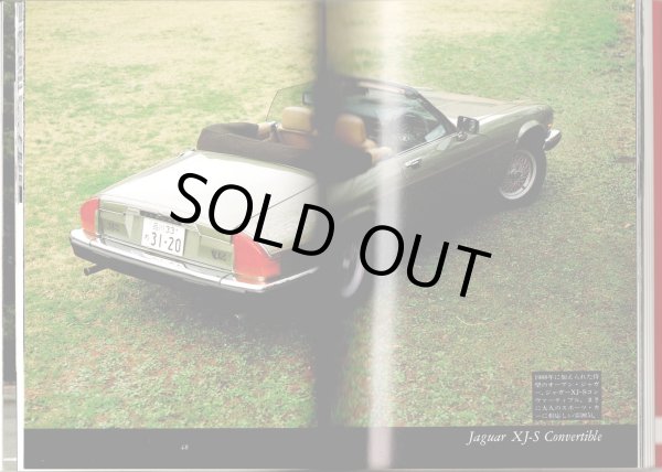画像5: [中古本] Jaguar いのうえ・こーいち (保育社)
