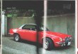 画像6: [中古本] Jaguar いのうえ・こーいち (保育社)