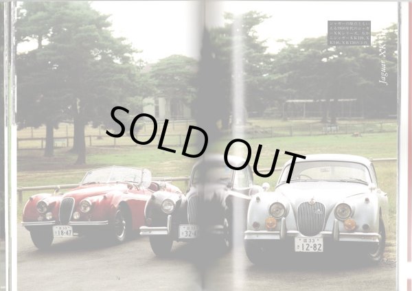 画像8: [中古本] Jaguar いのうえ・こーいち (保育社)