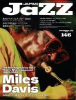 画像1: [中古本]「JAZZ JAPAN」Vol.146 Nov. 2022