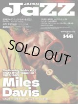 画像: [中古本]「JAZZ JAPAN」Vol.146 Nov. 2022