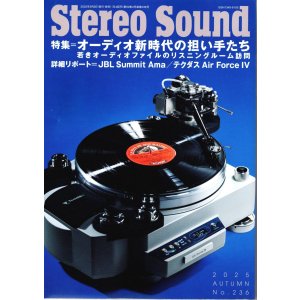 画像: [中古本] STEREO SOUND 季刊ステレオサウンド No.236 2025 Autumn