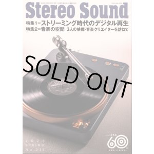 画像: [中古本] STEREO SOUND 季刊ステレオサウンド No.238 2026 Spring